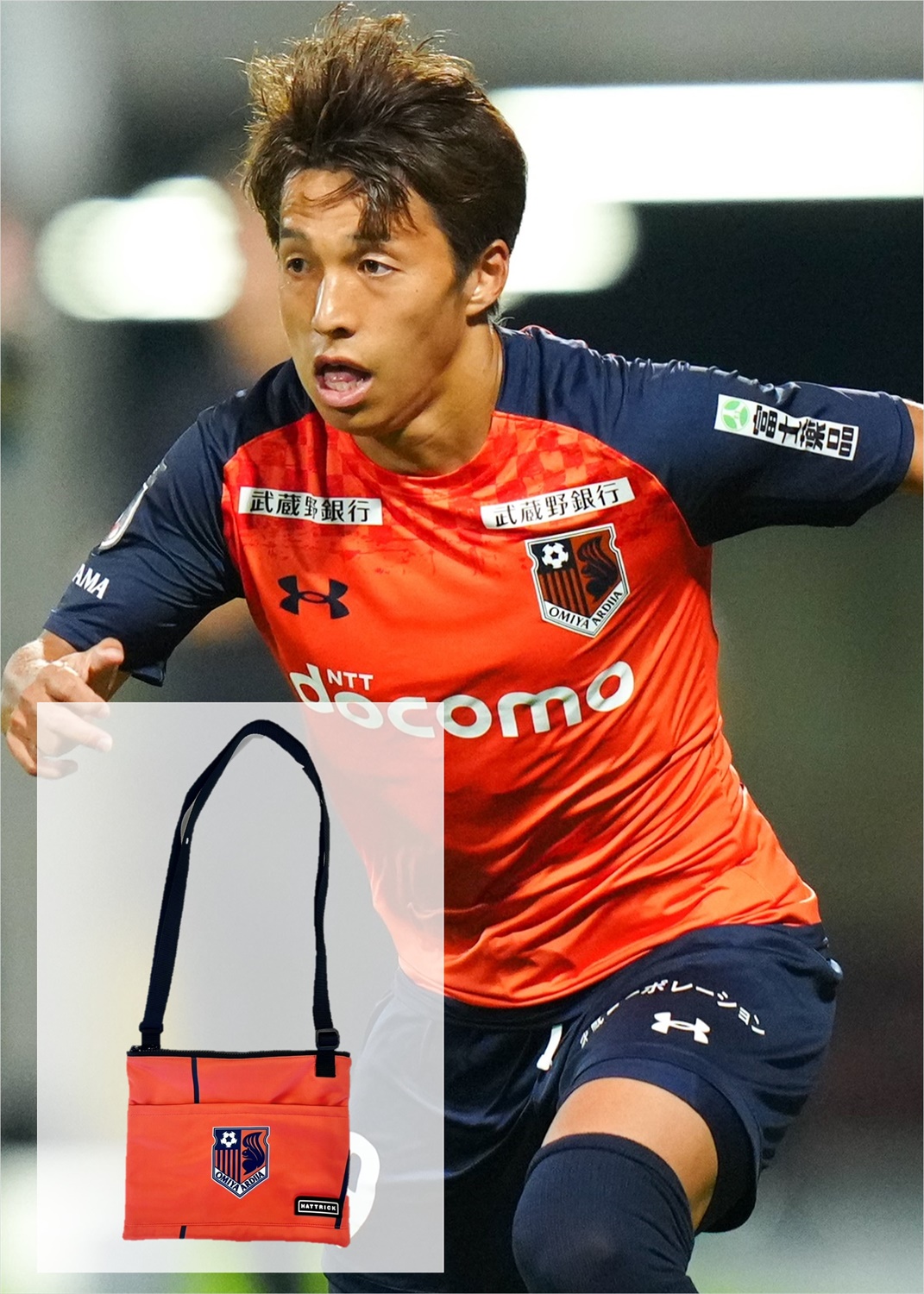 希少！激レア 笠原昂史 直筆サイン入り 大宮アルディージャ J2