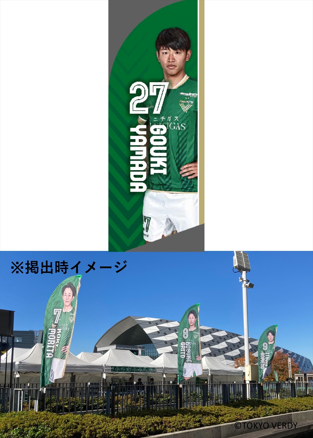 HATTRICK（ハットトリック）-挑戦者の想いをファンへ届ける公式