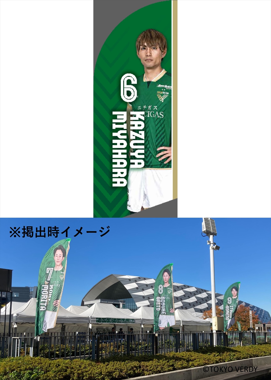 HATTRICK（ハットトリック）-挑戦者の想いをファンへ届ける公式