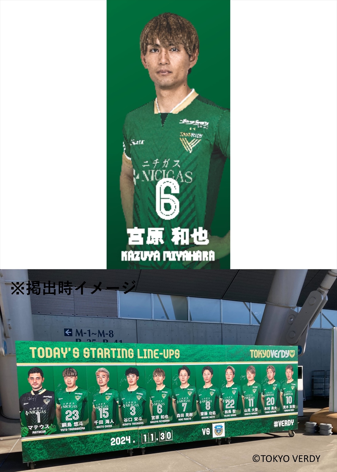 2009年 東京ヴェルディ 10 レアンドロ 直筆サイン入りレプリカユニフォーム