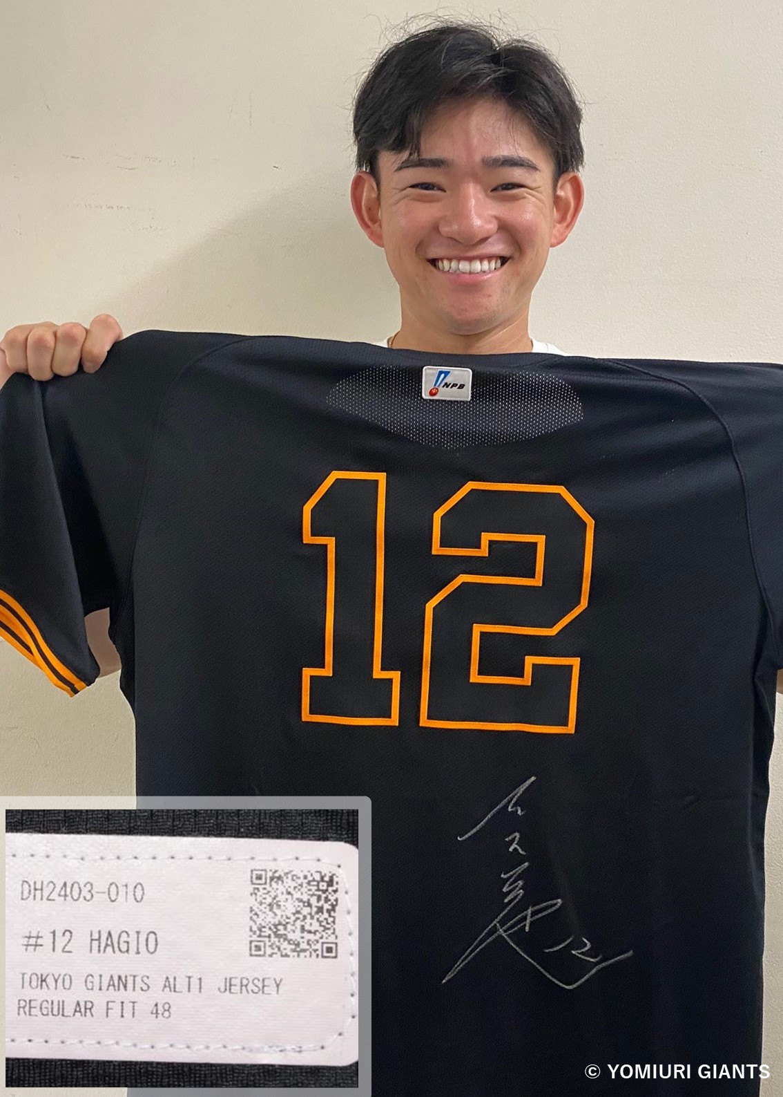 ソフトバンクホークス(現巨人)高橋礼選手実使用ユニフォームサイン入り HATTRICK(ハットトリック)-選手の想いをファンへ届ける公式
