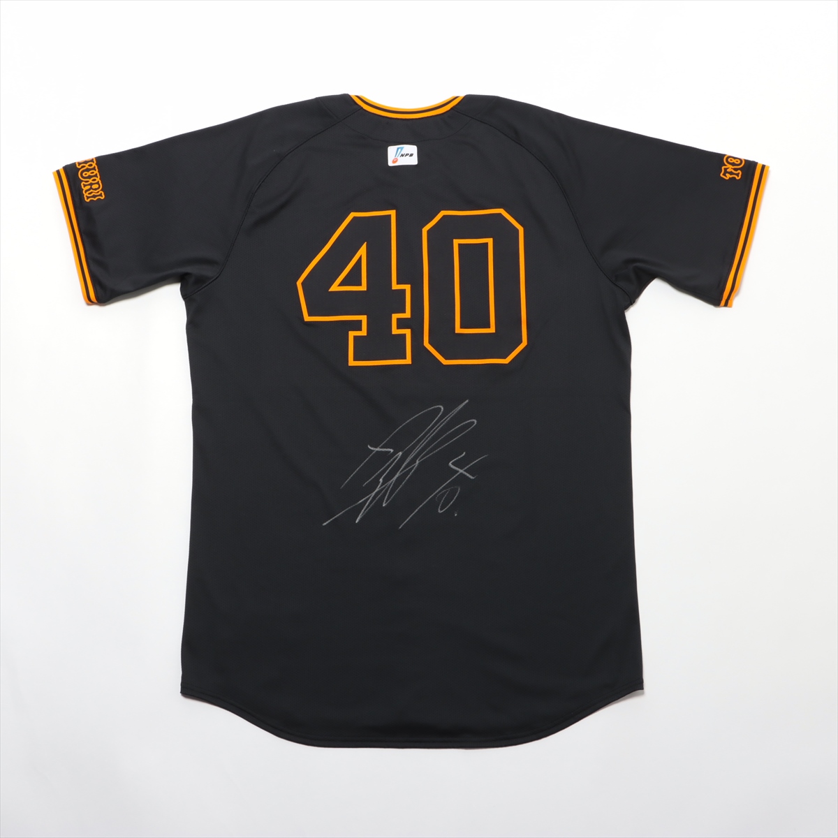 HATTRICK（ハットトリック）-選手の想いをファンへ届ける公式