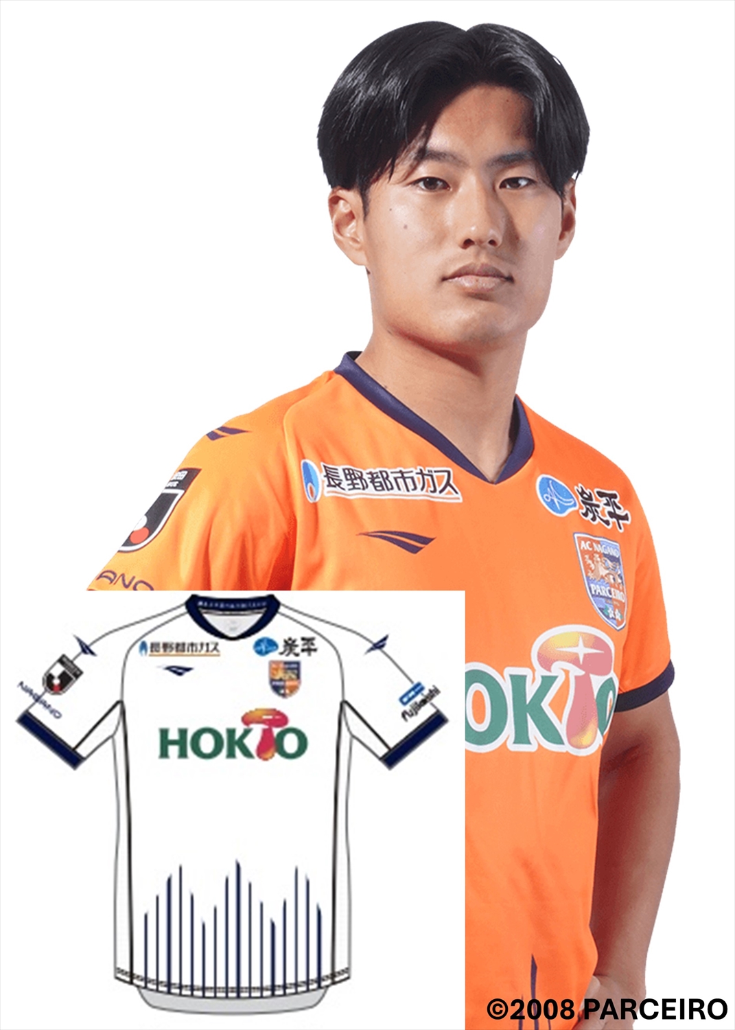 高評価アイテム HATTRICK（ハットトリック）-選手の想いをファンへ届ける公式 応援グッズ