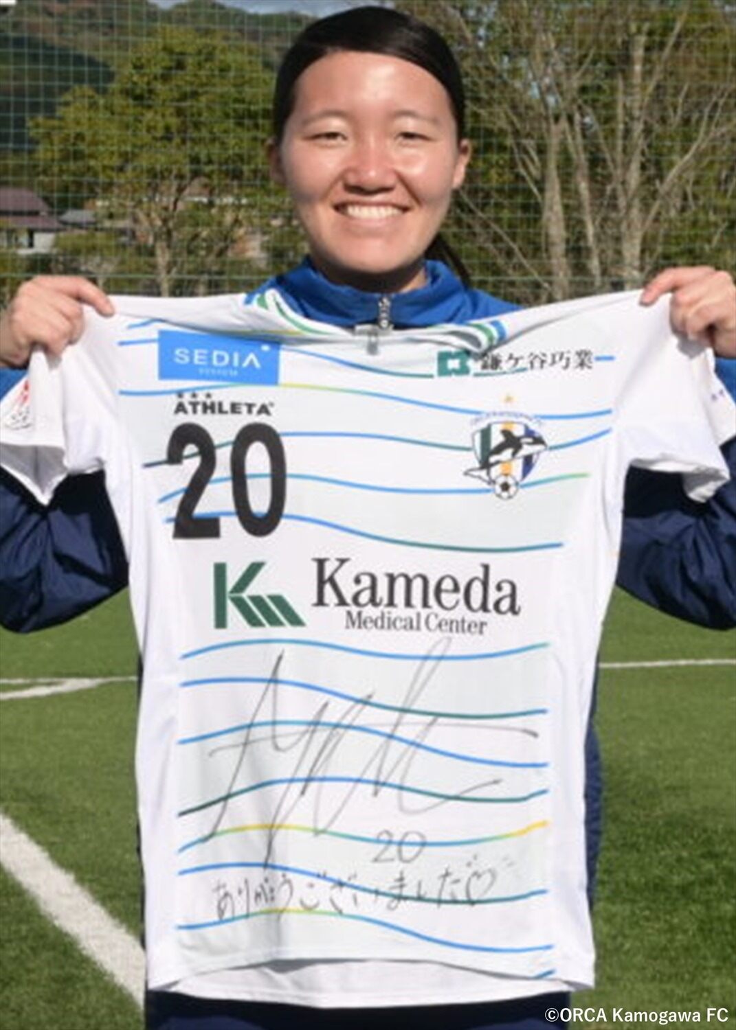 オルカ鴨川FC ユニフォーム オルカ鴨川FC】《希望番号》ホーム仕様／レプリカユニフォーム
