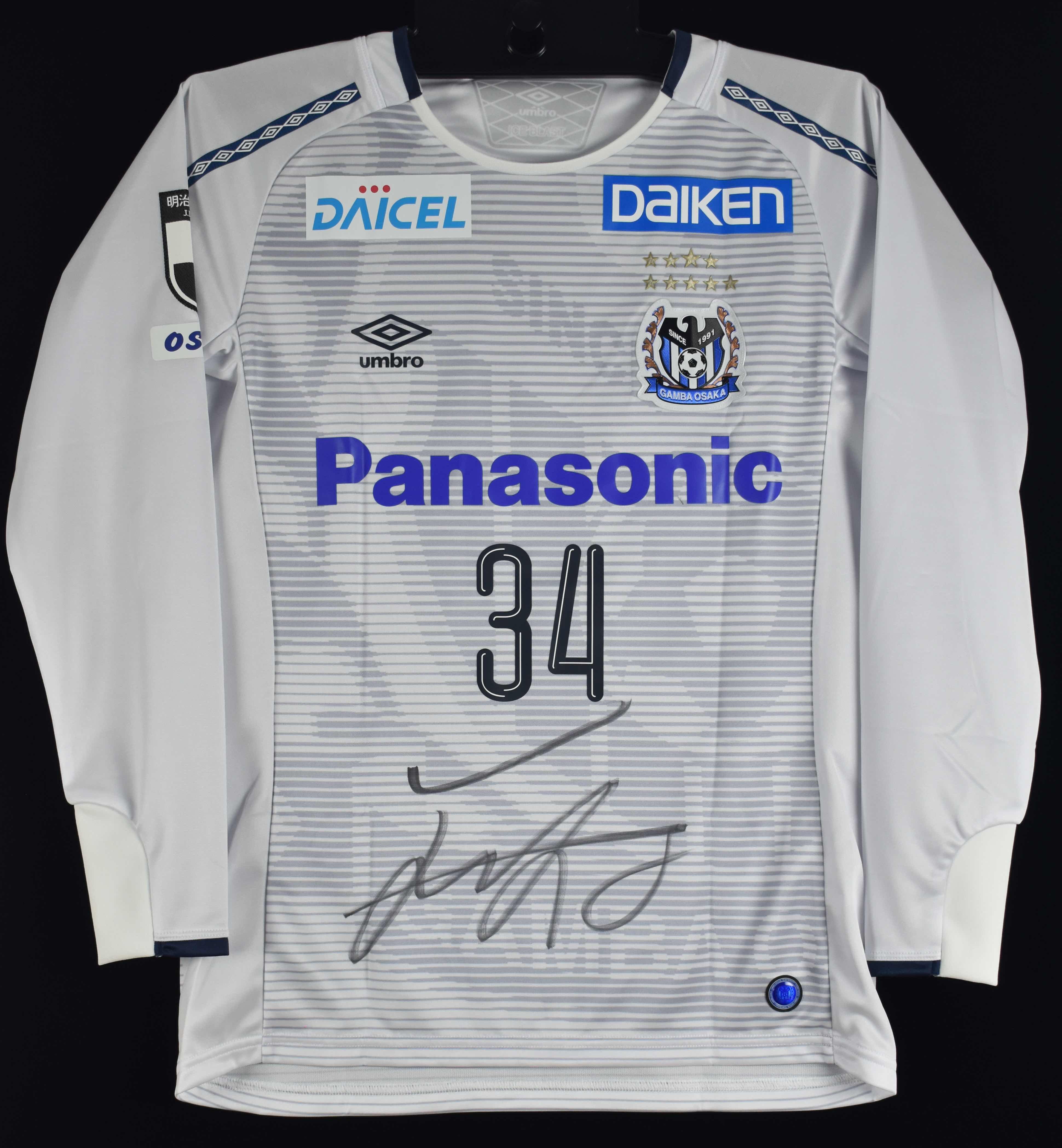 HATTRICK（ハットトリック）-選手の想いをファンへ届ける公式