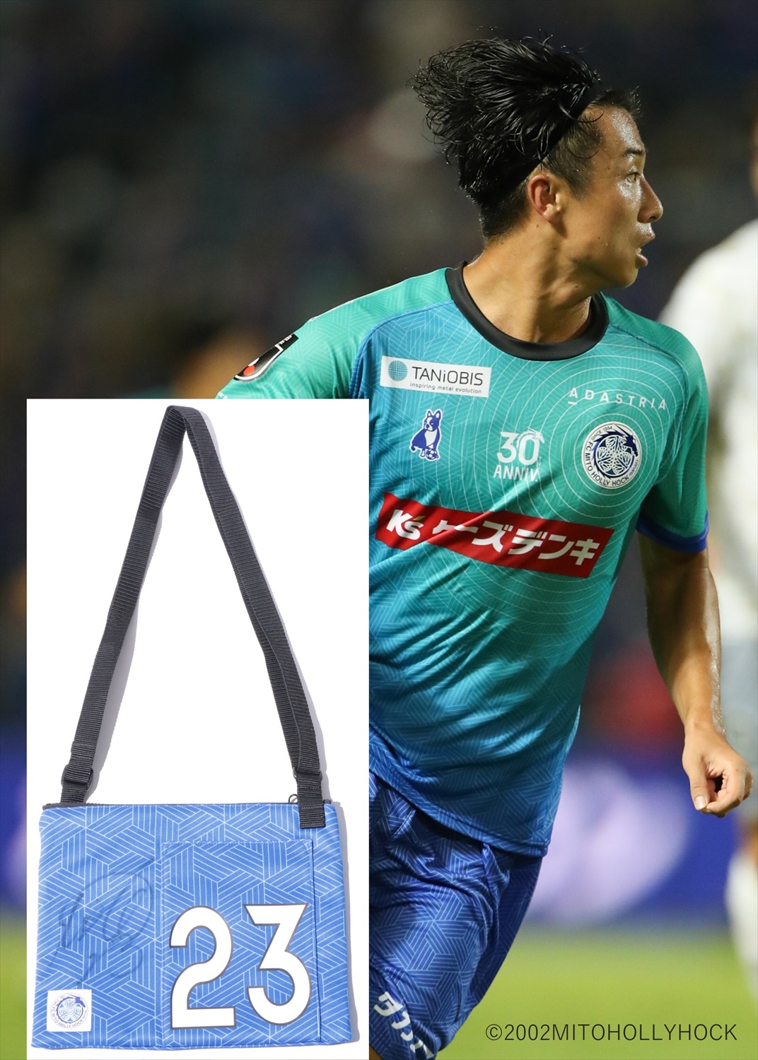 HATTRICK（ハットトリック）-選手の想いをファンへ届ける公式