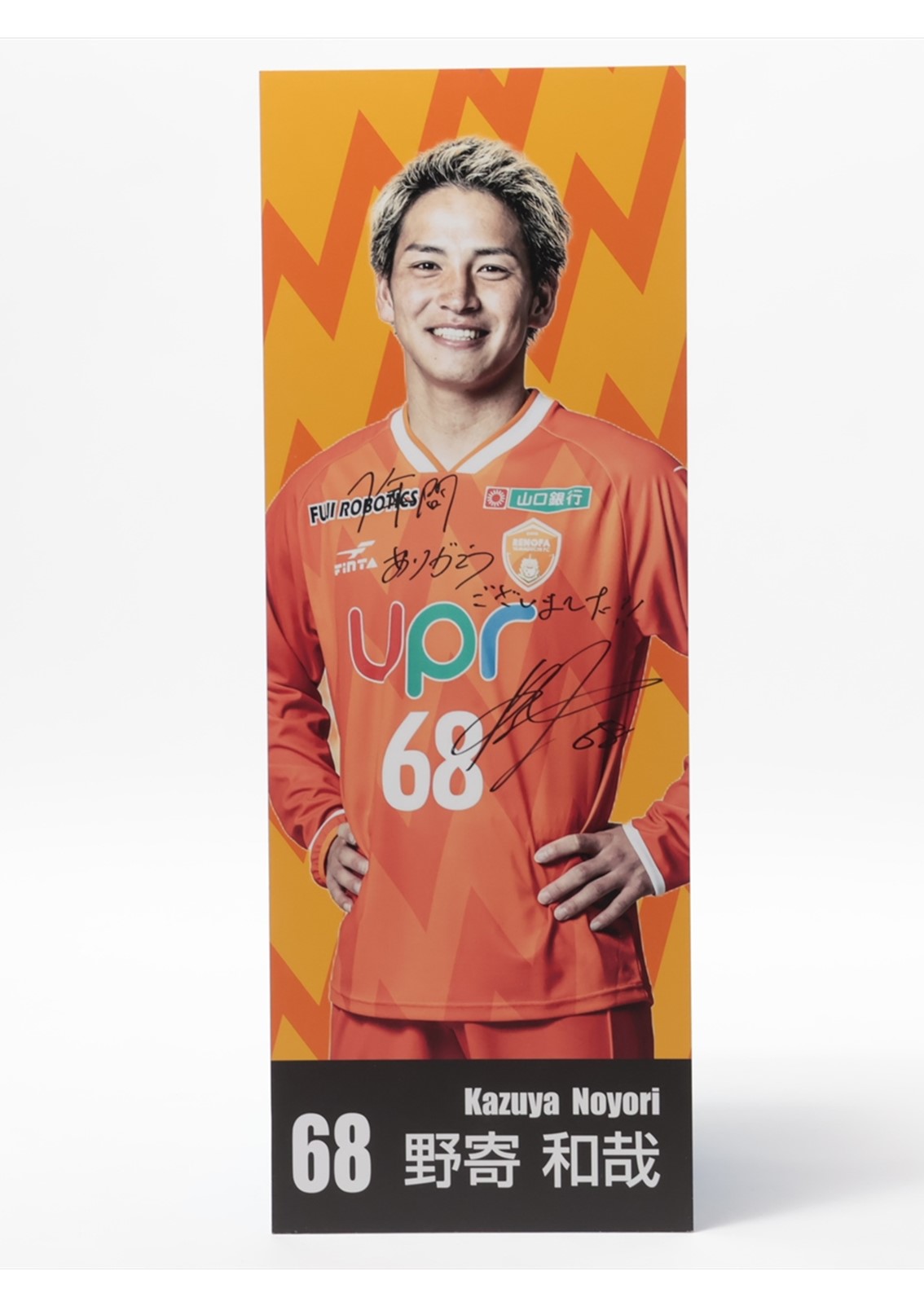 HATTRICK（ハットトリック）-選手の想いをファンへ届ける公式