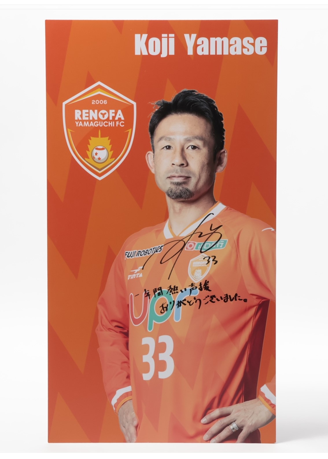 直筆サイン入りカード　柿谷　山口セット 直筆サイン入りカード 柿谷 山口セット タレントグッズ