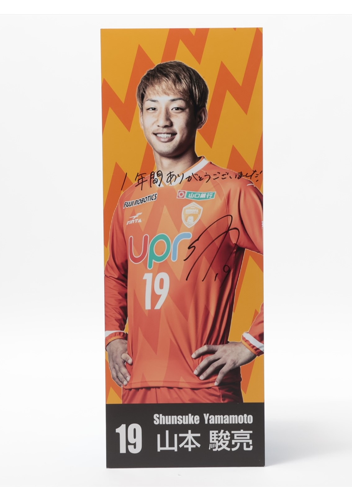 HATTRICK（ハットトリック）-挑戦者の想いをファンへ届ける公式