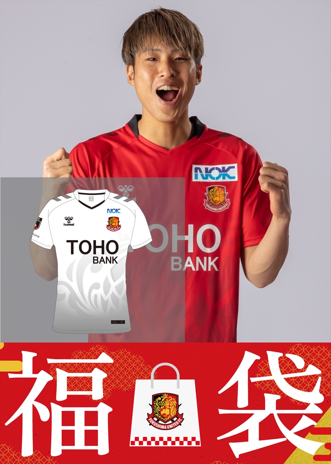 HATTRICK（ハットトリック）-選手の想いをファンへ届ける公式