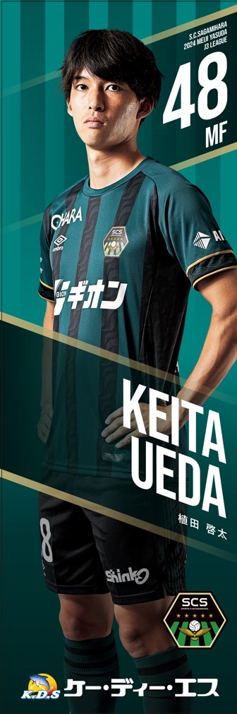 HATTRICK（ハットトリック）-選手の想いをファンへ届ける公式