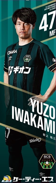 宗 選手 2024年シーズン サイン入り本物ユニフォーム オリックスバファローズ 宗選手 サイン入りユニフォーム 野球