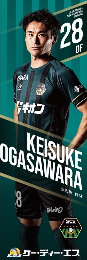 HATTRICK（ハットトリック）-選手の想いをファンへ届ける公式