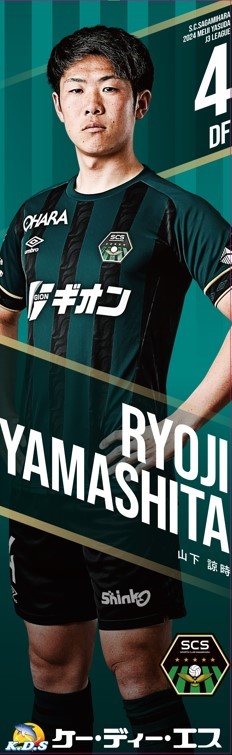 HATTRICK（ハットトリック）-選手の想いをファンへ届ける公式