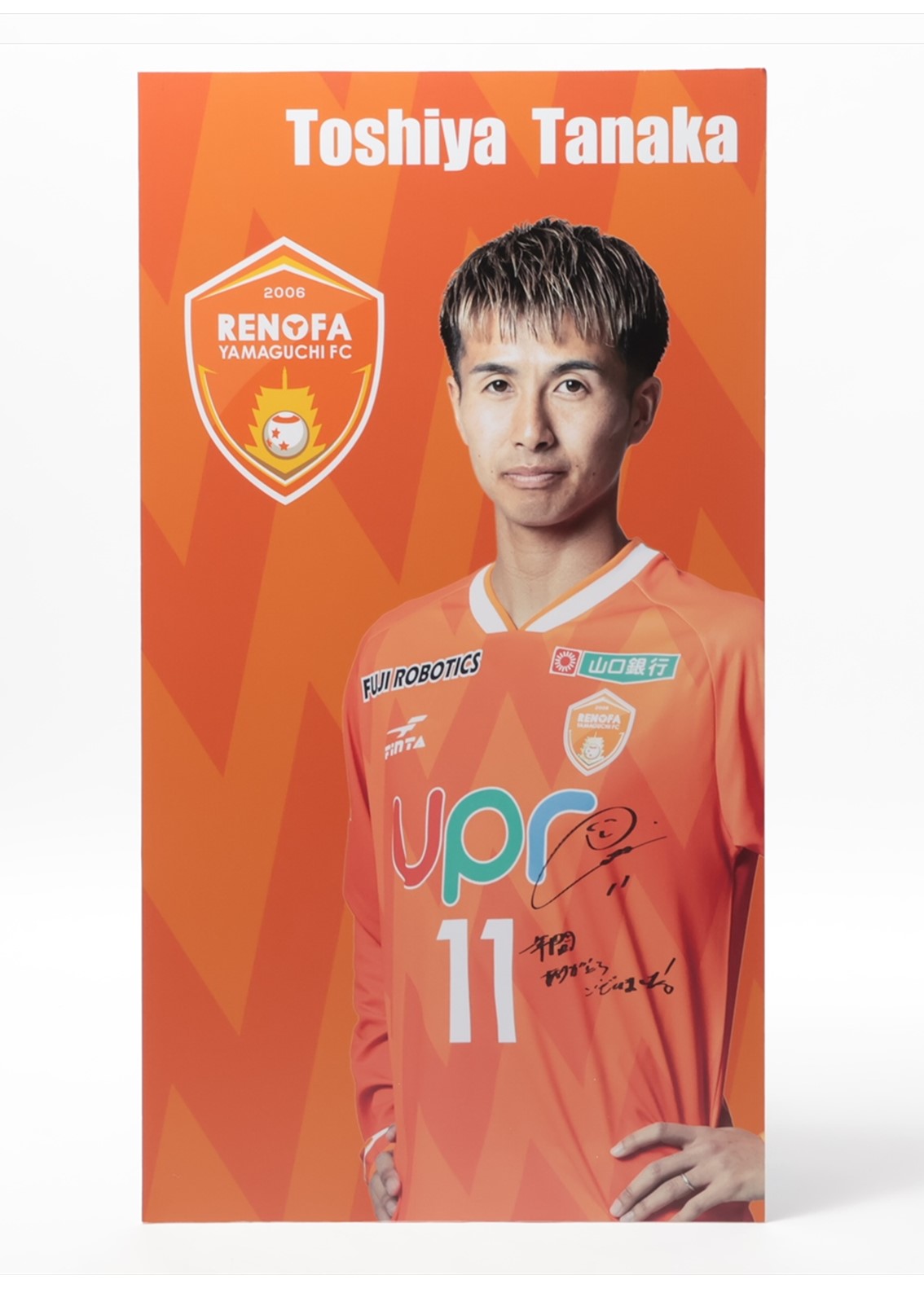 ●レノファ山口 ホームユニフォーム ●Lサイズ ●若月大和選手サイン入り●未使用 レノファ山口 吉岡雅和選手着用 サイン入り夏ユニフォーム