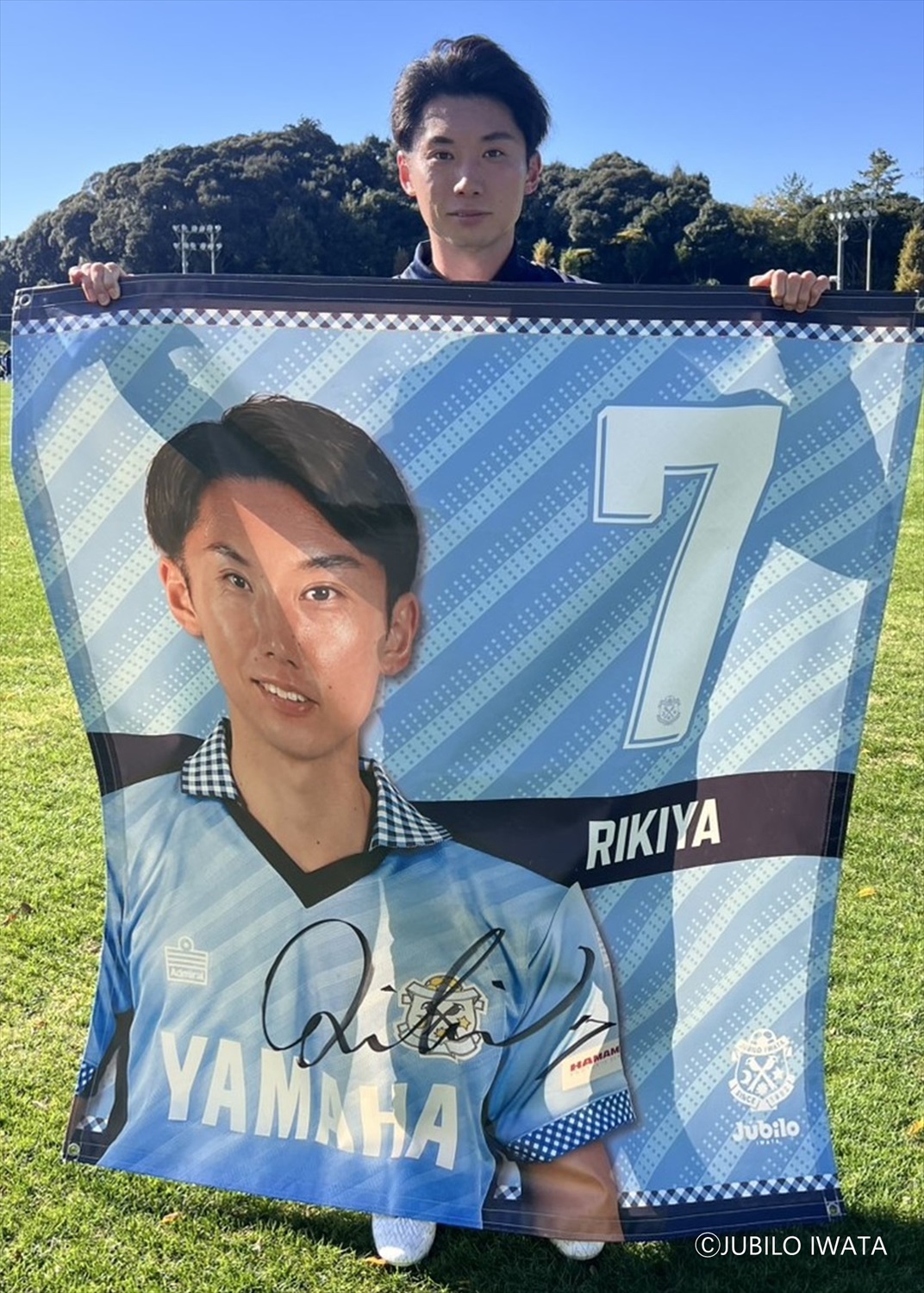 ジュビロ磐田 2025 ユニフォーム 新品タグ付き 上原力也選手 サイン入り ジュビロ磐田 2025 ユニフォーム 新品タグ付き 上原力也選手