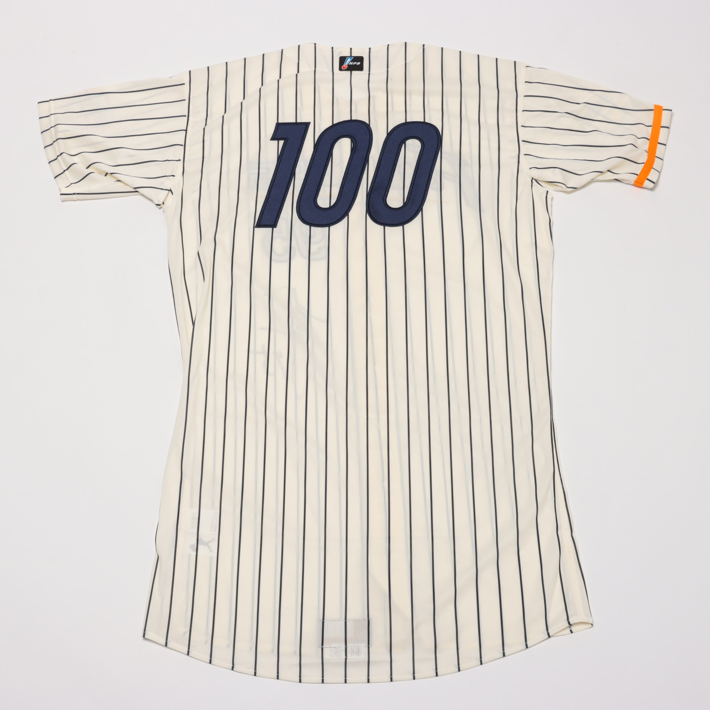 柳川大晟 新背番号ユニフォームセット 柳川大晟 新背番号ユニフォーム