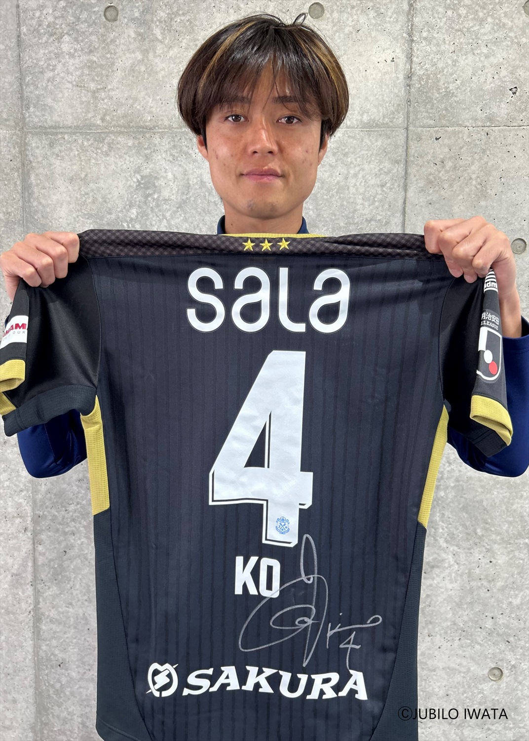 2024年 ジュビロ磐田 4番 松原后選手 ホーム ユニフォーム XXLサイン入 2024年 ジュビロ磐田 4番 松原后選手 ホーム ユニフォーム XXL