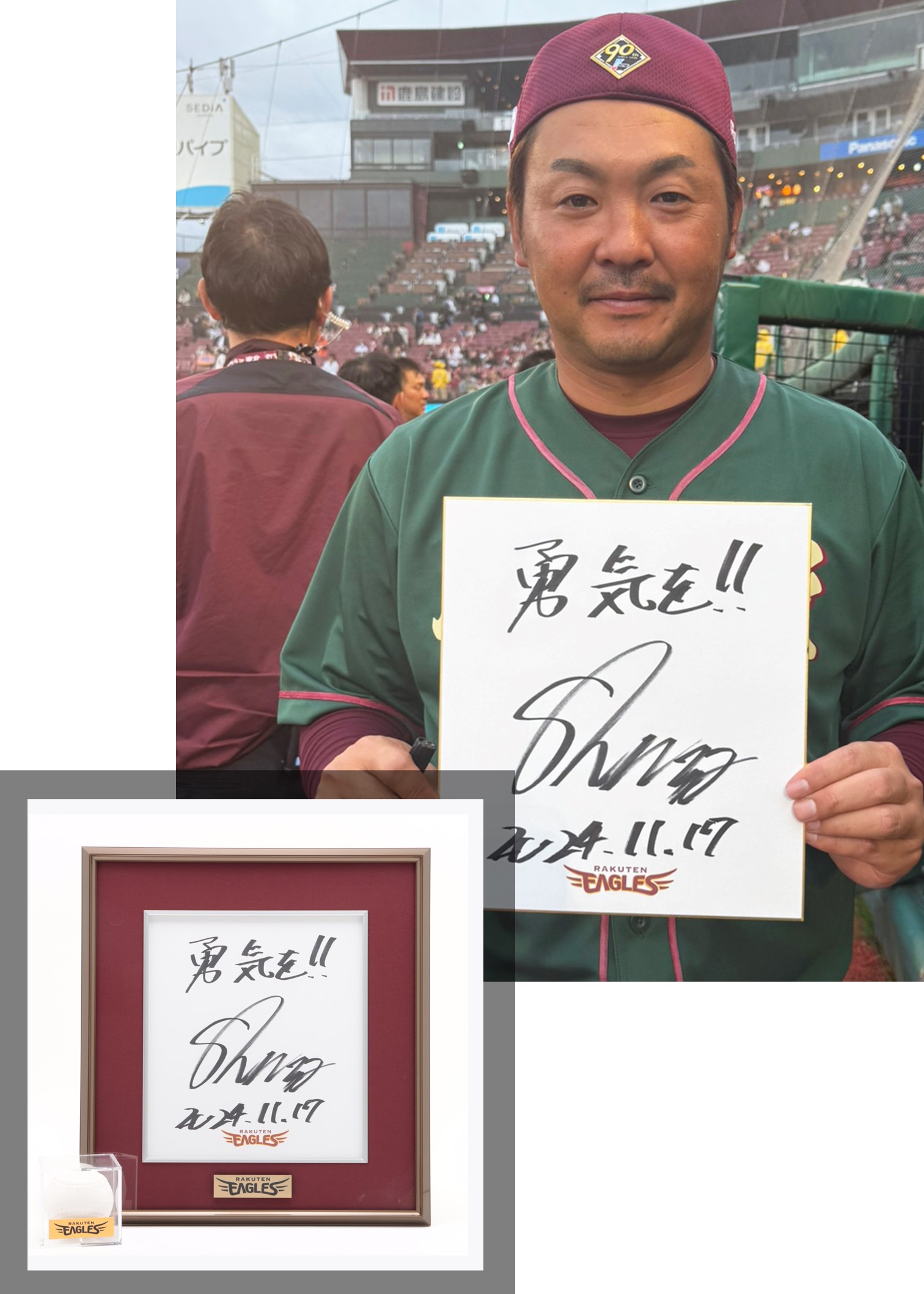 HATTRICK（ハットトリック）-選手の想いをファンへ届ける公式