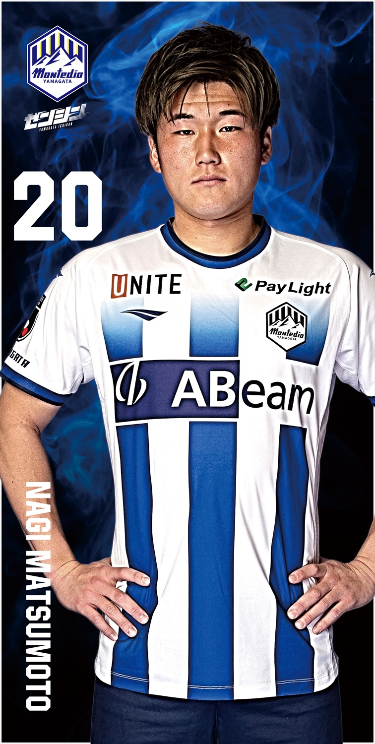 モンテディオ山形　ユニホーム(※直筆サイン入り) HATTRICK（ハットトリック）-選手の想いをファンへ届ける公式