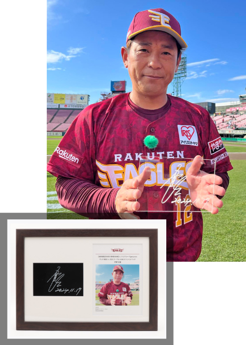 サトちゃん先生　楽天イーグルス　RED SOX
貯金箱
全4体 オーナー、タイガースファンではなかったかな？ いやいや、寿賀