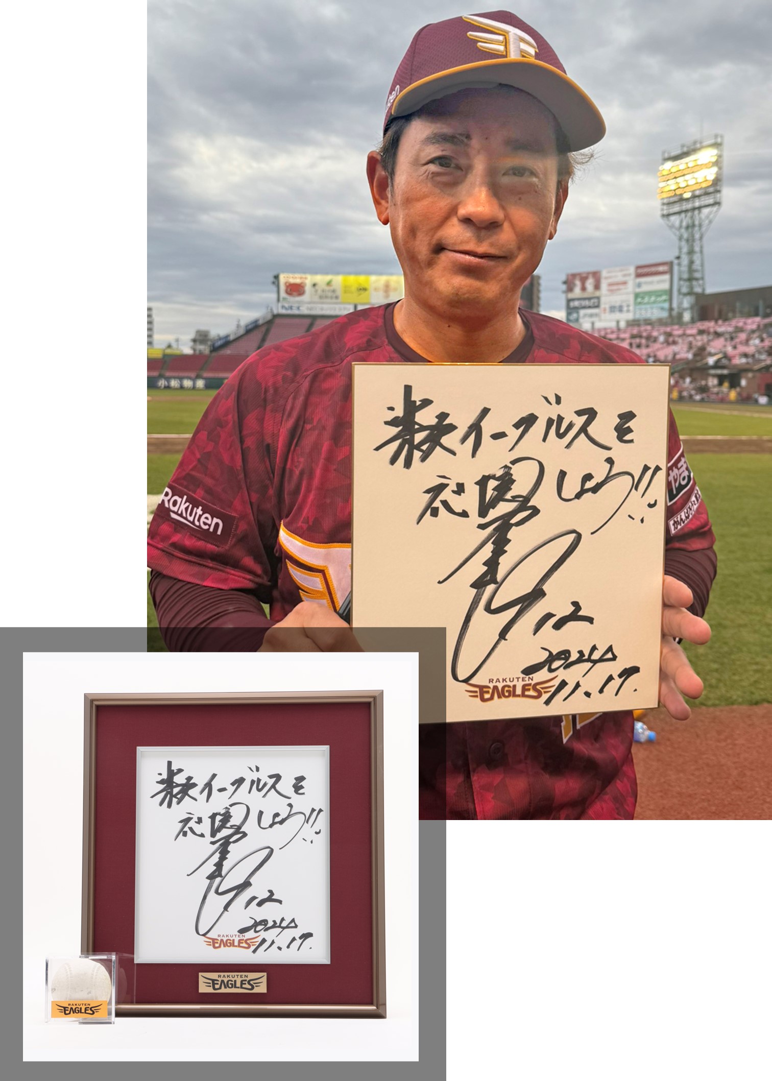 HATTRICK（ハットトリック）-選手の想いをファンへ届ける公式