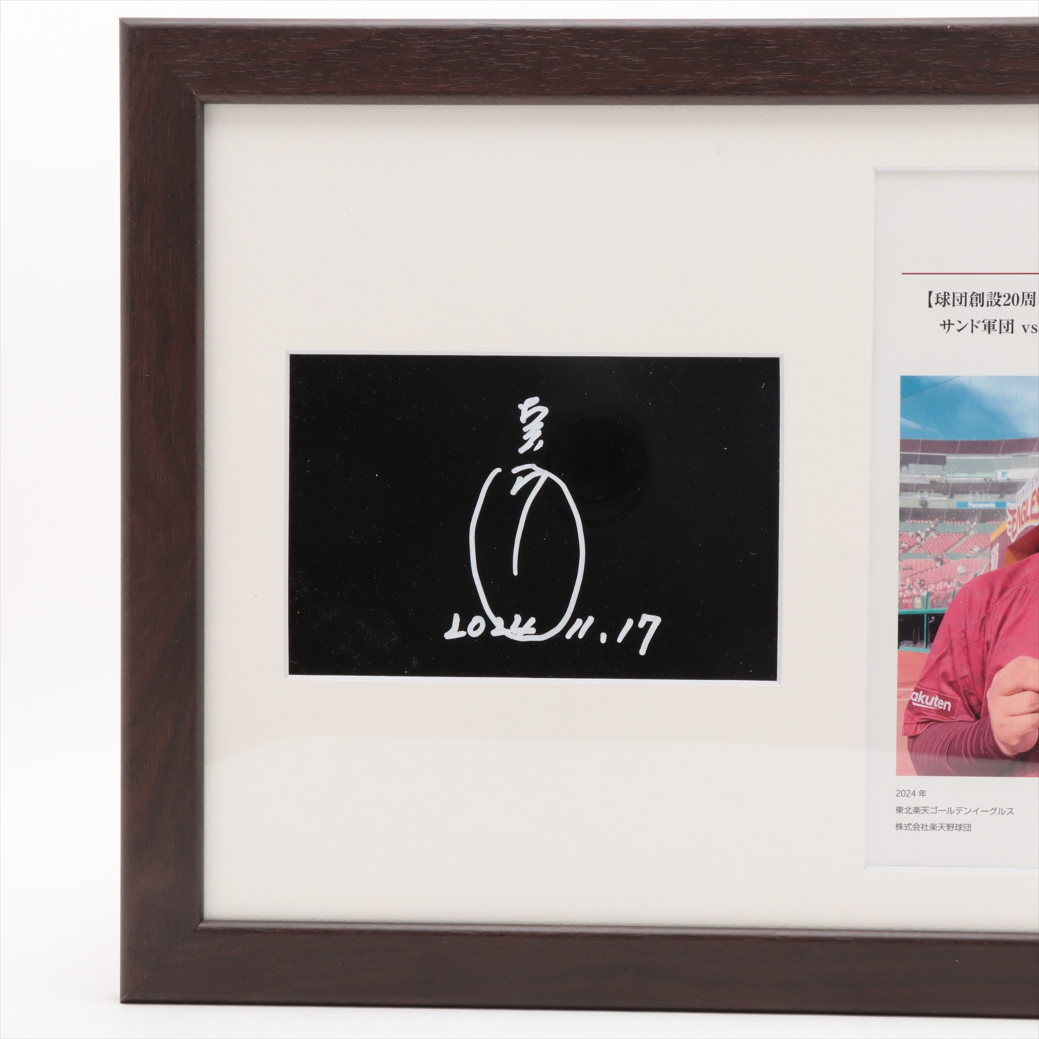 HATTRICK（ハットトリック）-選手の想いをファンへ届ける公式