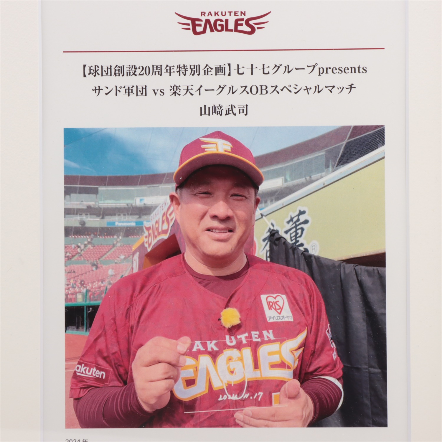 ぷ*ぶ様 フランスアンティーク「L'AIGLE」保険会社サインボード 100年