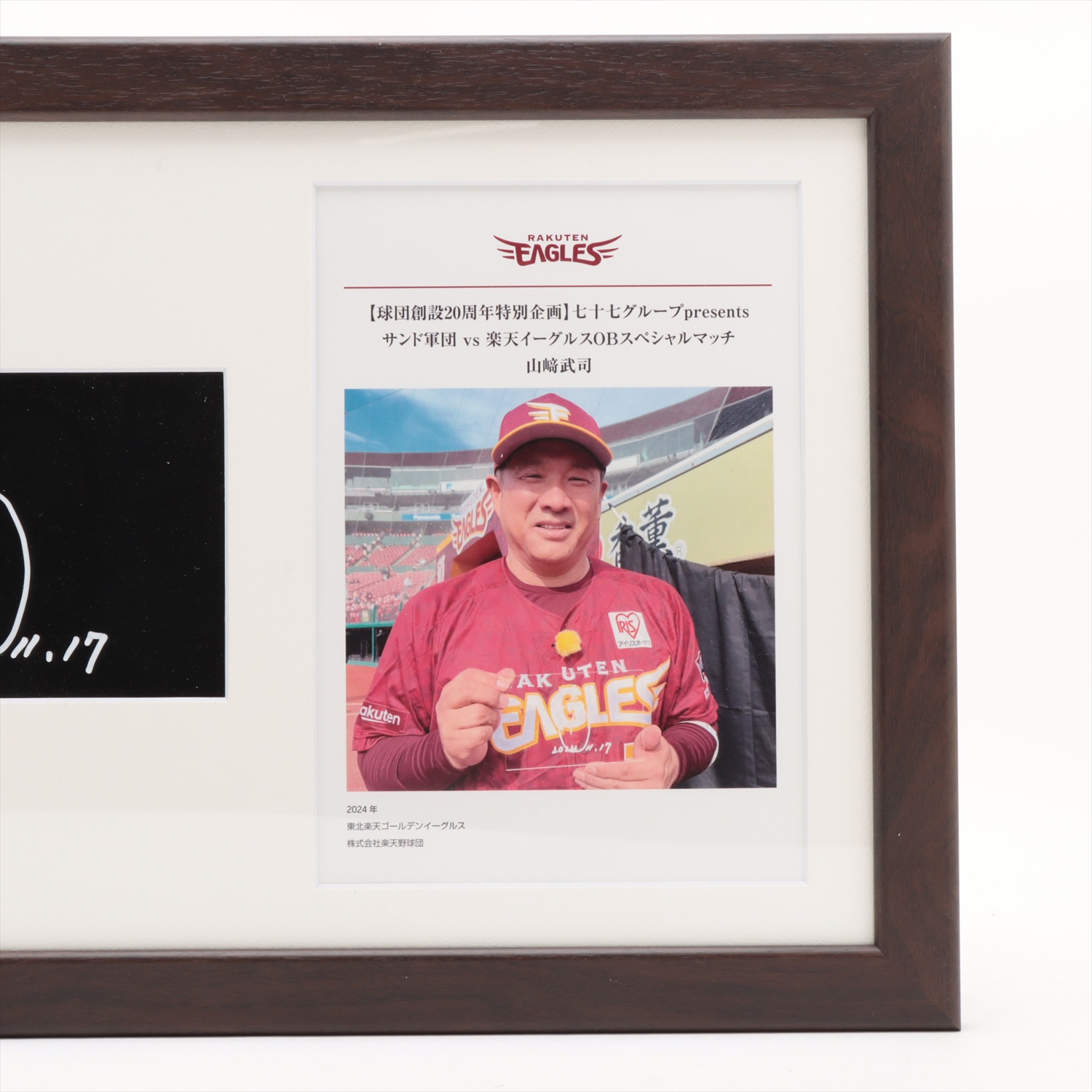 HATTRICK（ハットトリック）-選手の想いをファンへ届ける公式