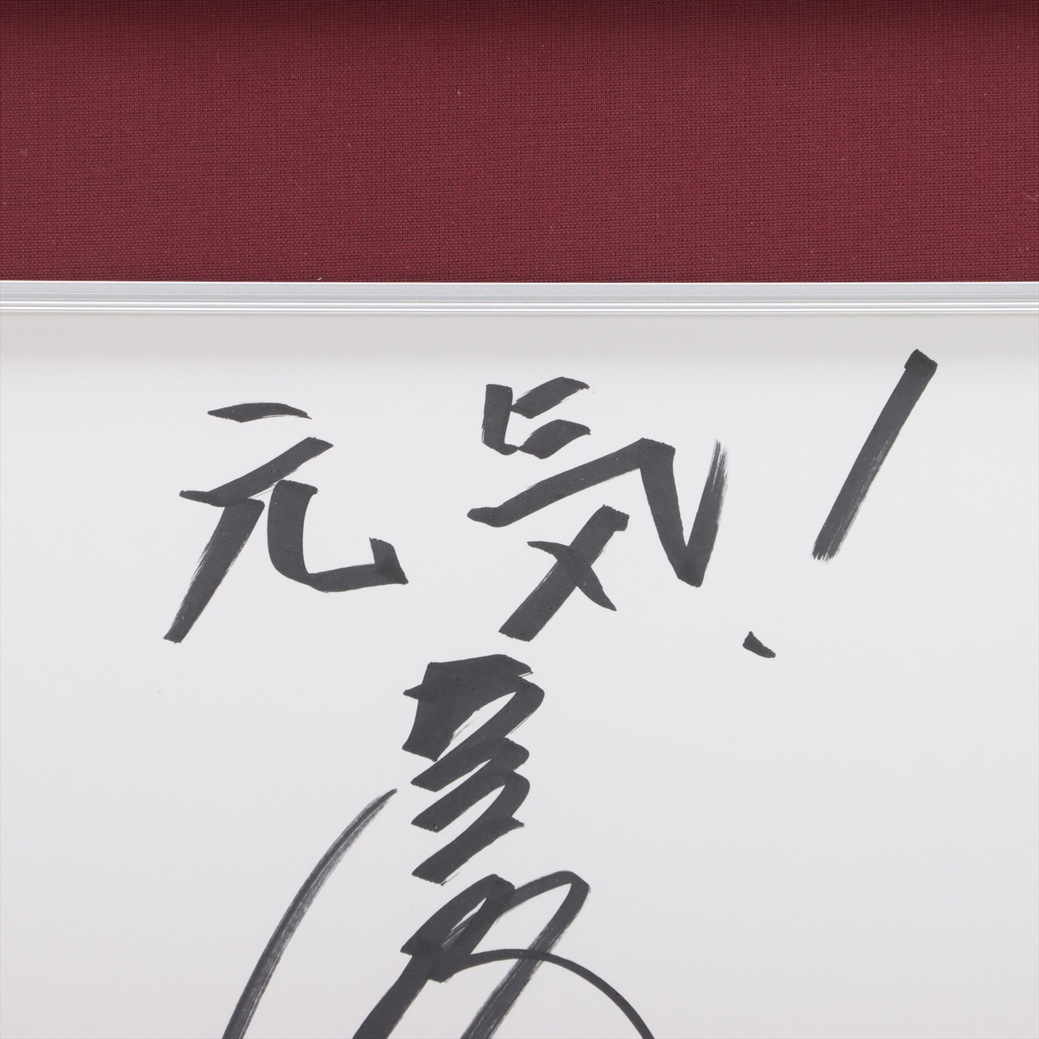 HATTRICK（ハットトリック）-選手の想いをファンへ届ける公式