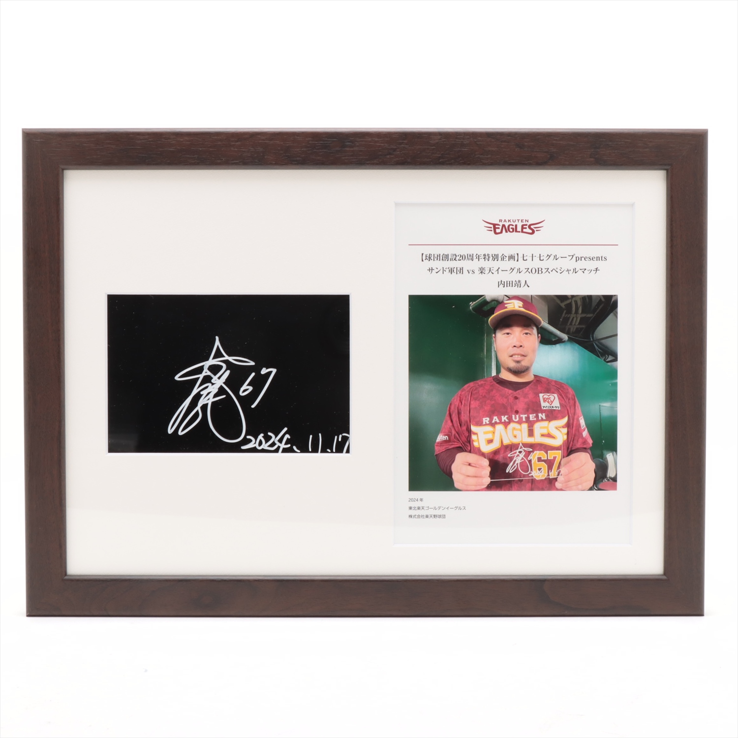 HATTRICK（ハットトリック）-選手の想いをファンへ届ける公式