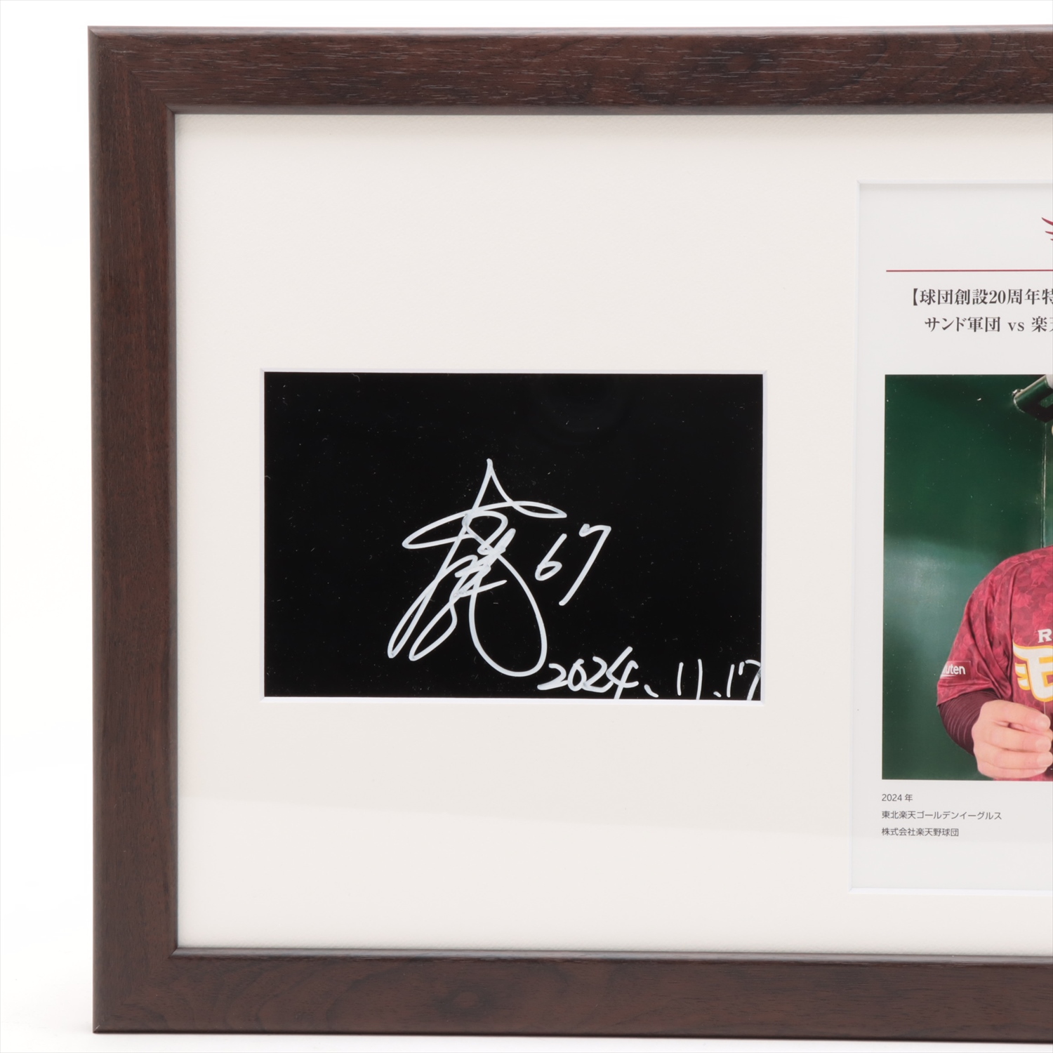 HATTRICK（ハットトリック）-選手の想いをファンへ届ける公式