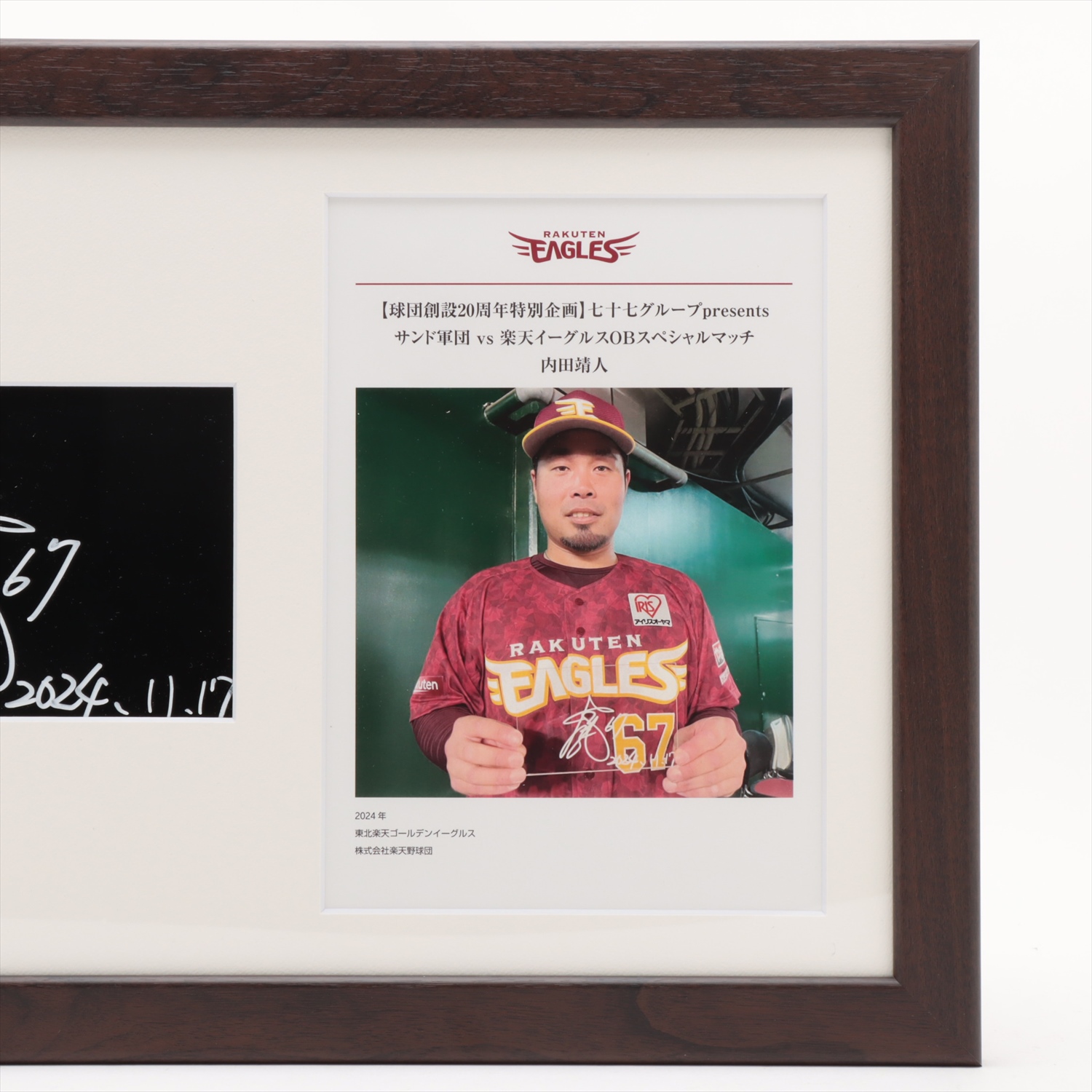 HATTRICK（ハットトリック）-選手の想いをファンへ届ける公式