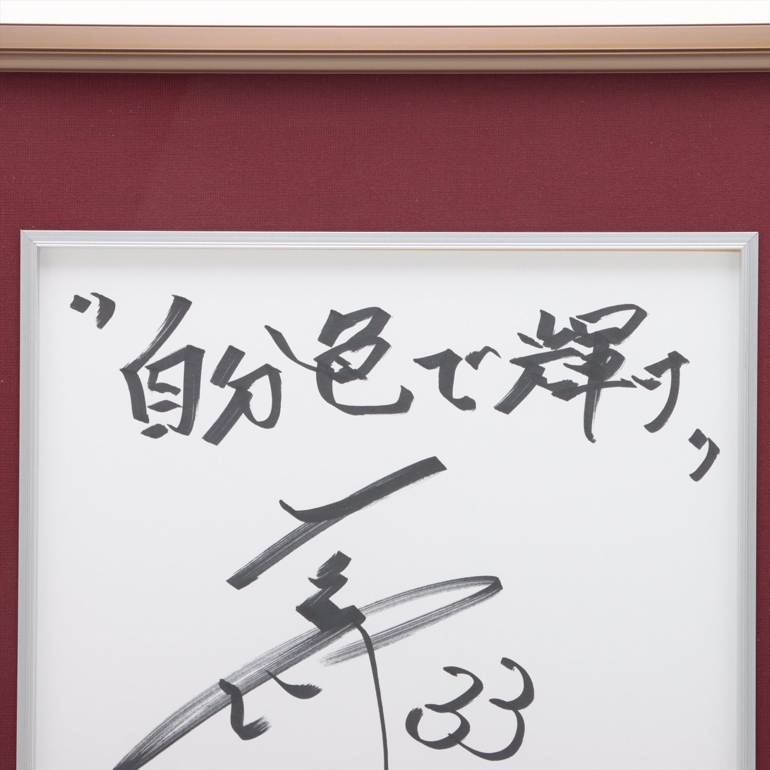 HATTRICK（ハットトリック）-選手の想いをファンへ届ける公式