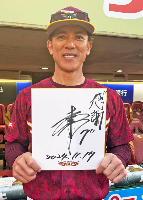 HATTRICK（ハットトリック）-選手の想いをファンへ届ける公式