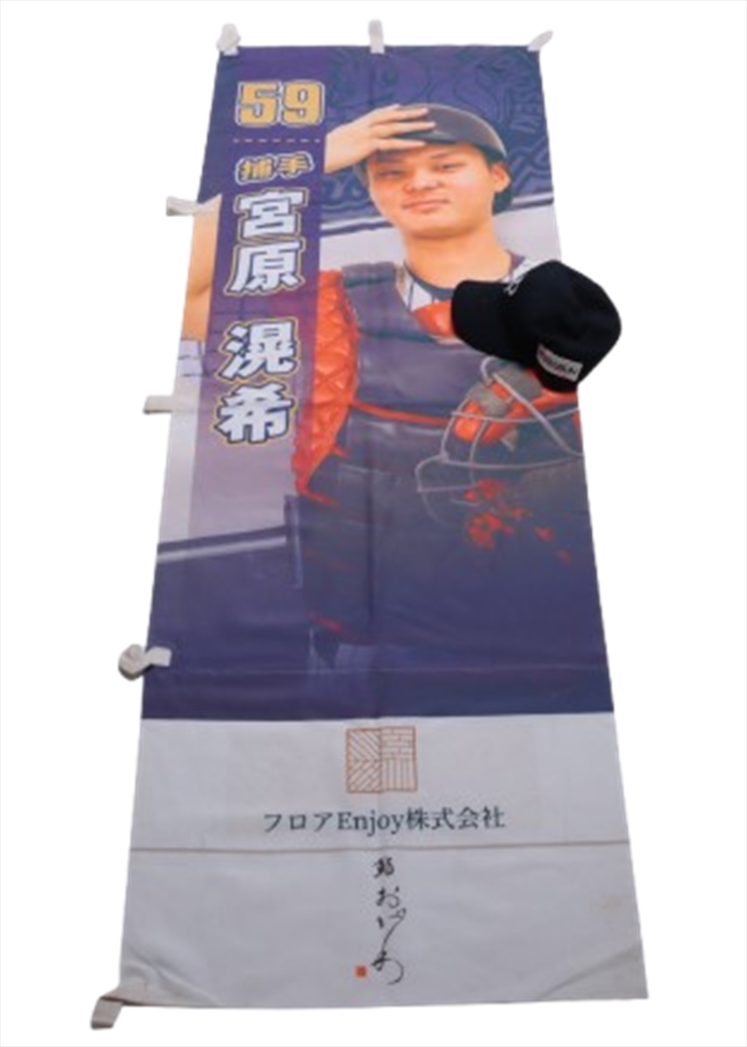 HATTRICK（ハットトリック）-選手の想いをファンへ届ける公式