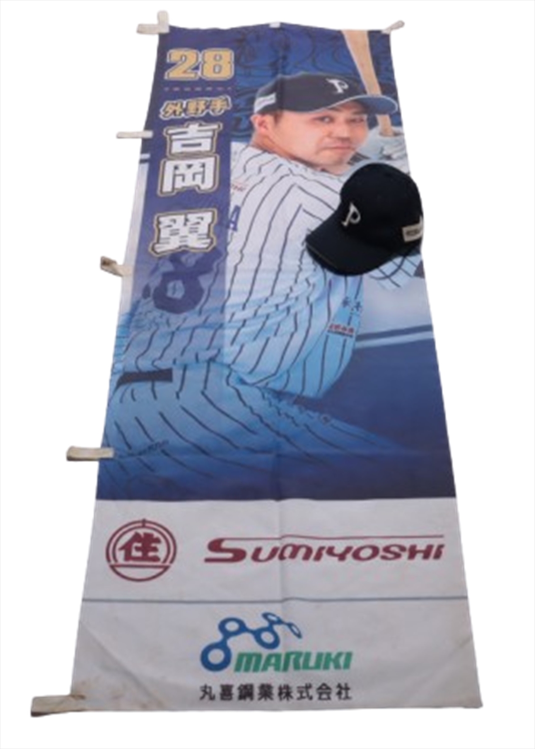 HATTRICK（ハットトリック）-選手の想いをファンへ届ける公式