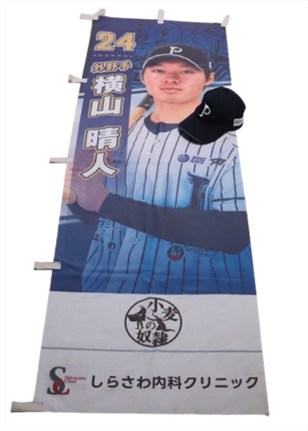 ハットウォーク出品 HATTRICK（ハットトリック）-選手の想いをファンへ届ける公式
