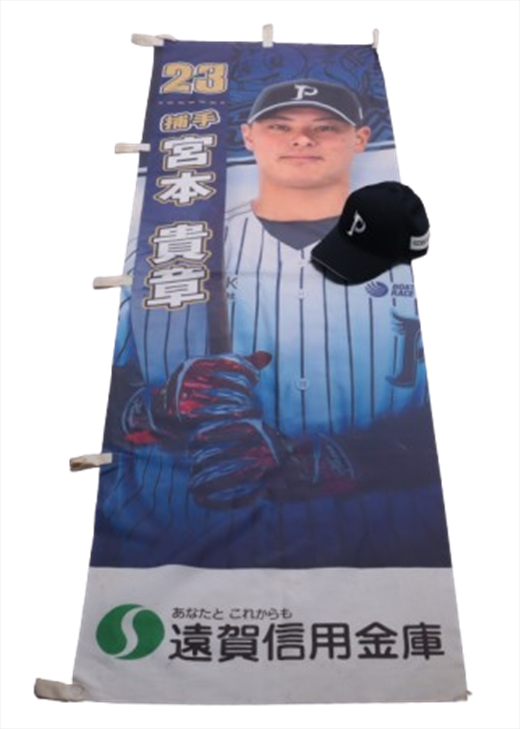 HATTRICK（ハットトリック）-選手の想いをファンへ届ける公式