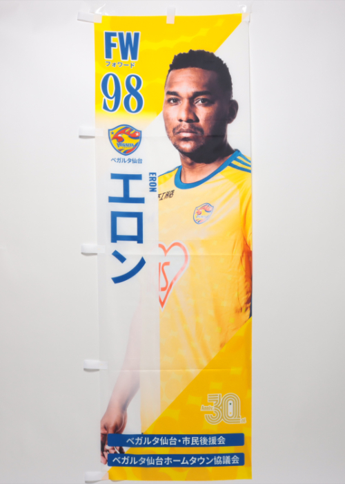 HATTRICK（ハットトリック）-選手の想いをファンへ届ける公式