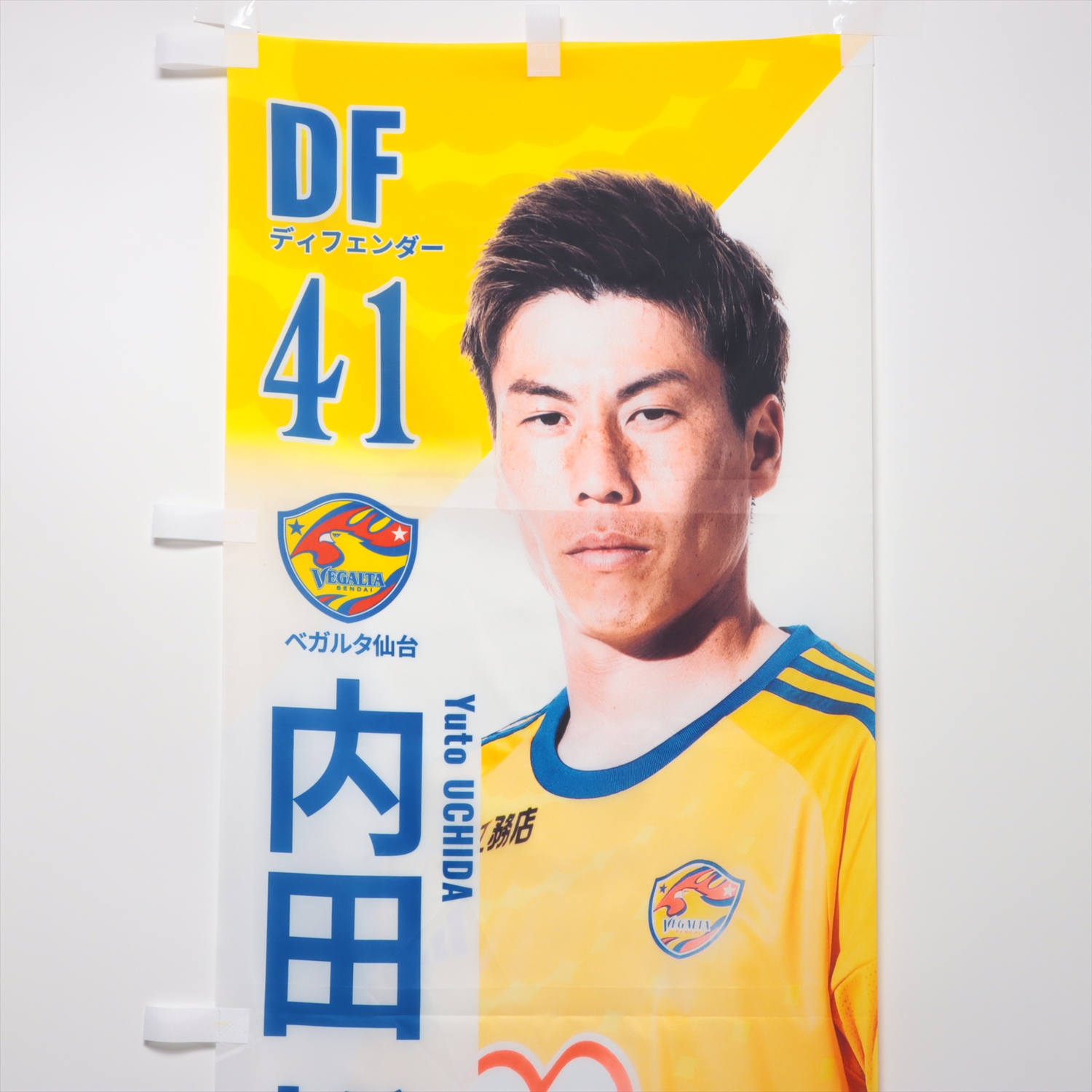 HATTRICK（ハットトリック）-選手の想いをファンへ届ける公式