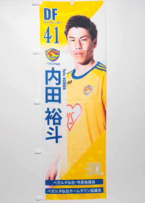 HATTRICK（ハットトリック）-選手の想いをファンへ届ける公式