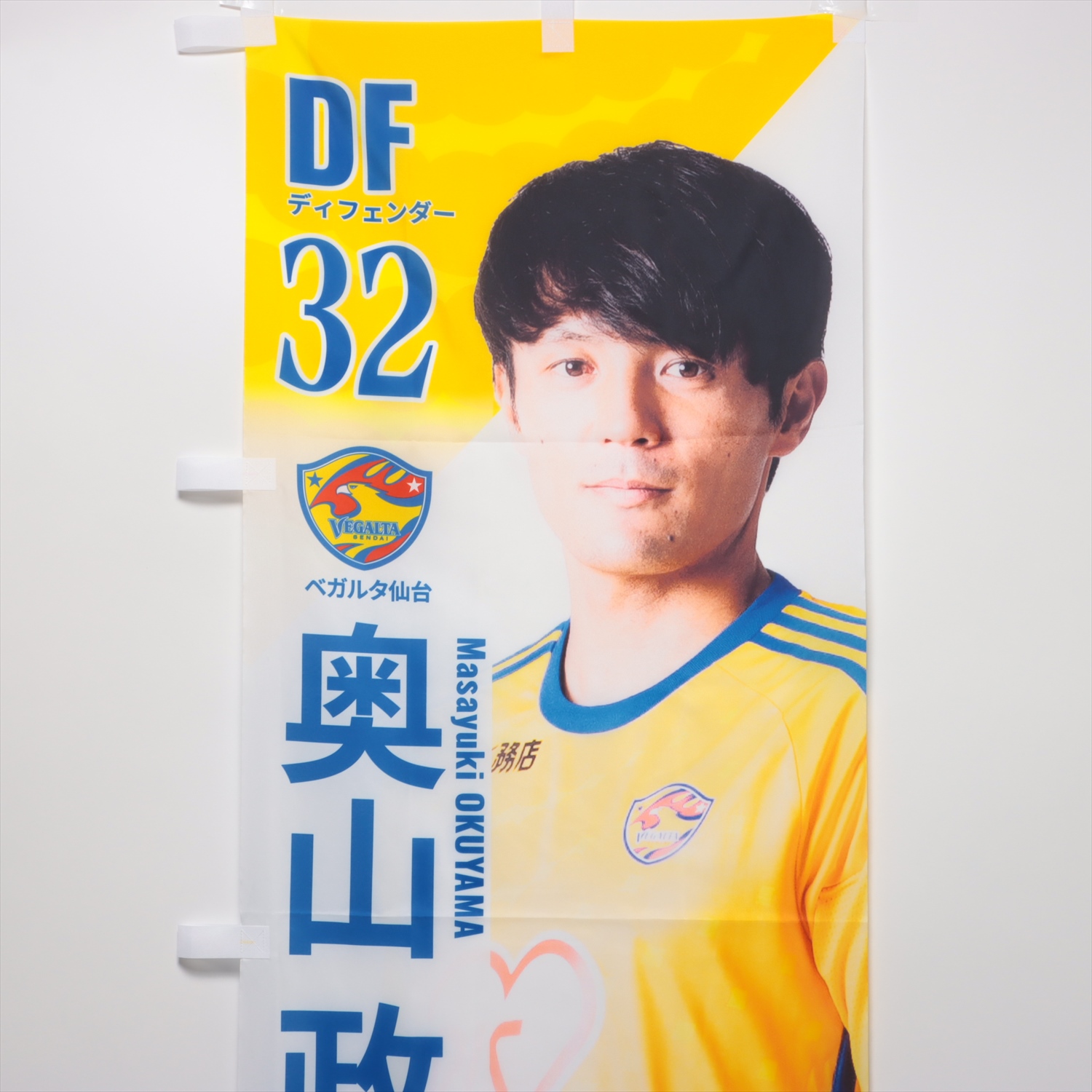 HATTRICK（ハットトリック）-選手の想いをファンへ届ける公式