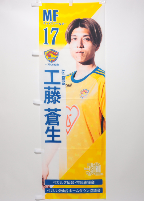 HATTRICK（ハットトリック）-選手の想いをファンへ届ける公式