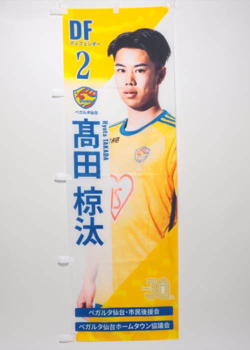 HATTRICK（ハットトリック）-選手の想いをファンへ届ける公式