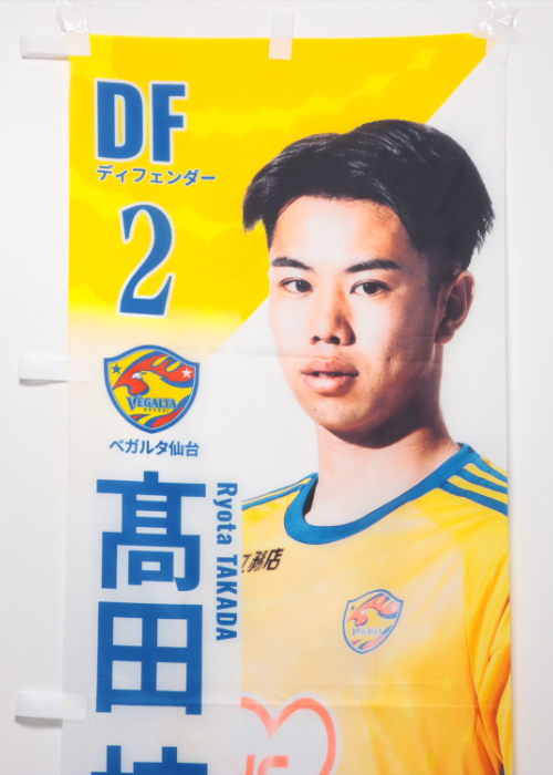 HATTRICK（ハットトリック）-選手の想いをファンへ届ける公式