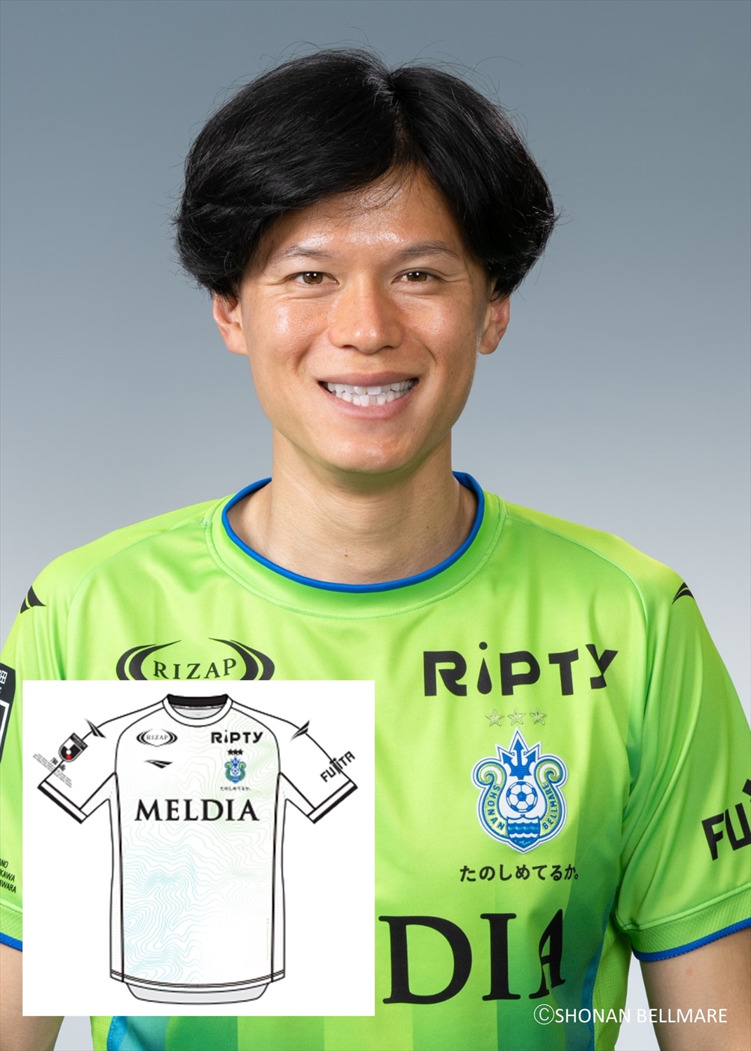 湘南ベルマーレ 93 fujita ユニフォーム 別注 支給 asics 湘南ベルマーレ 93 fujita ユニフォーム 別注 支給 asics - メルカリ