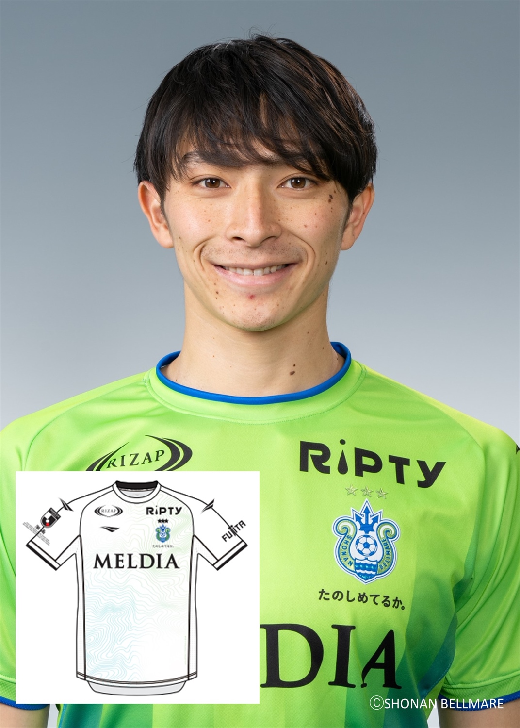 ベルマーレ ユニフォーム上下 HATTRICK（ハットトリック）-選手の想いをファンへ届ける公式