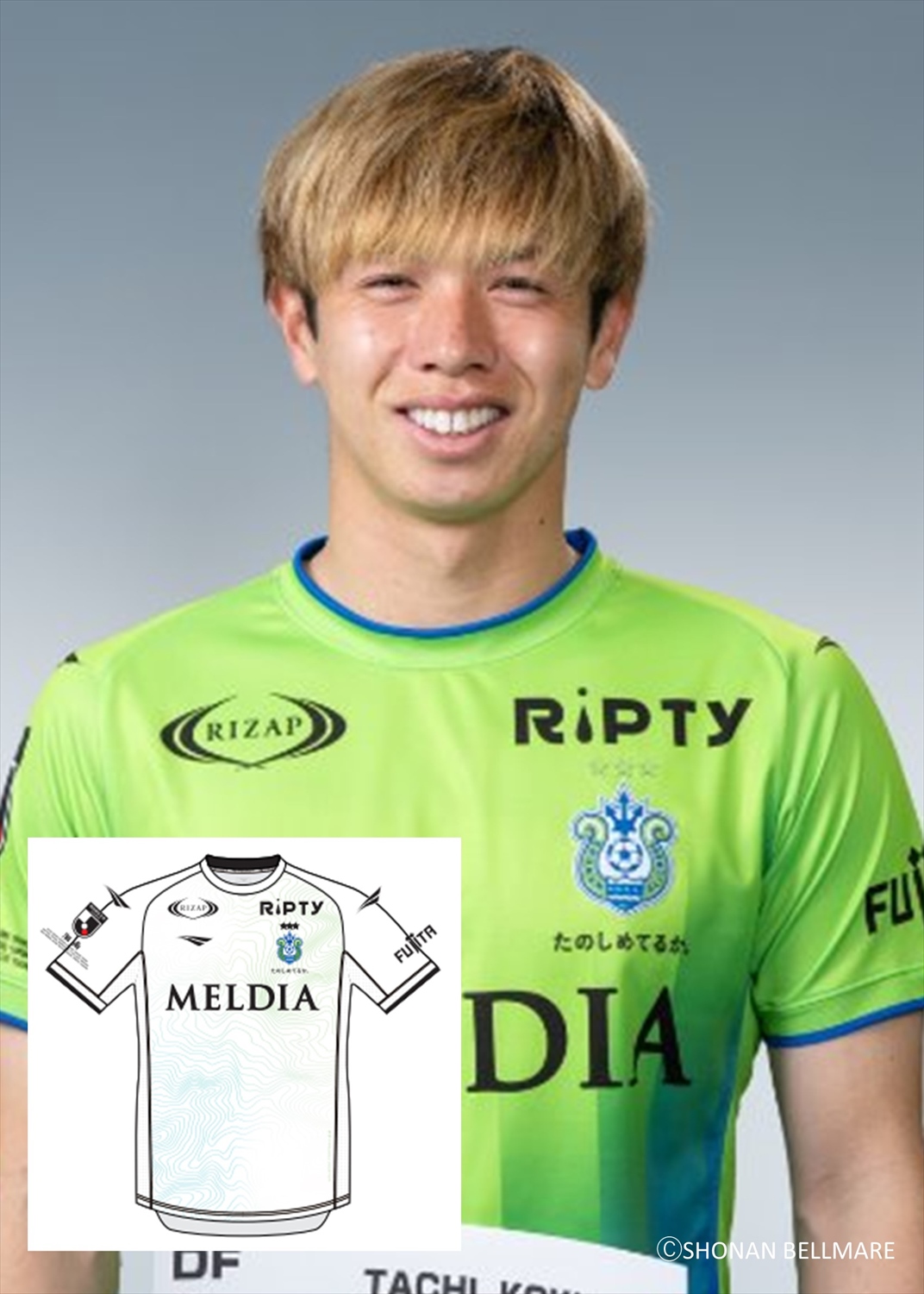 2024 TOP TEAM] 7 MF 阿部 浩之 « 湘南ベルマーレ公式サイト