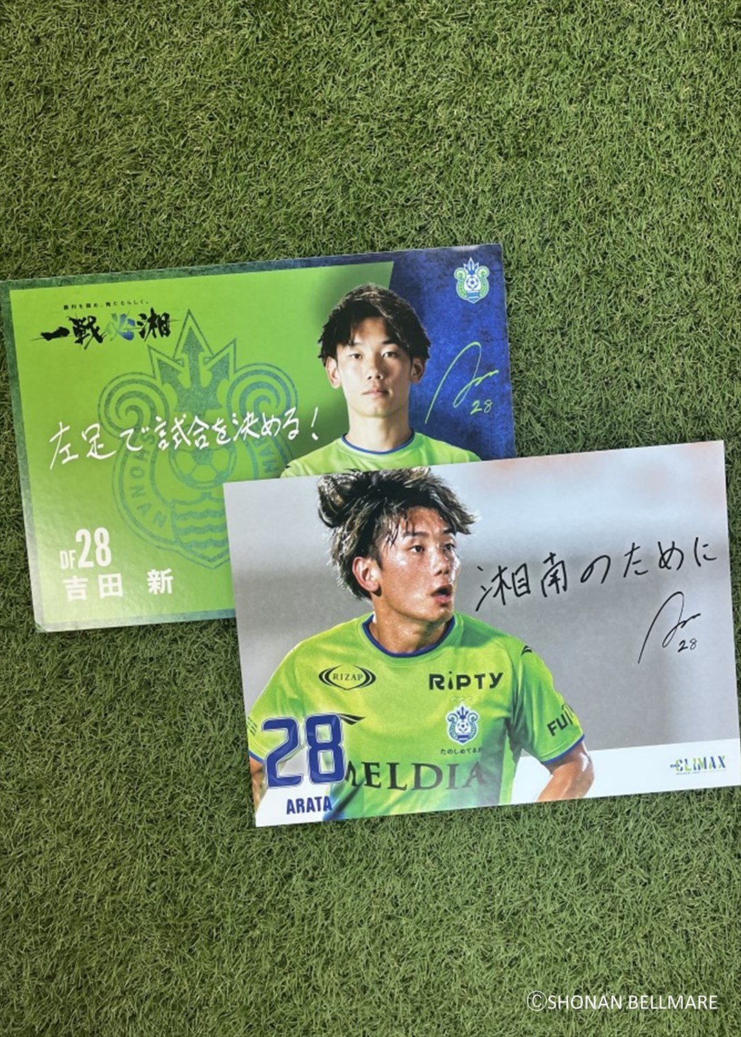 HATTRICK（ハットトリック）-選手の想いをファンへ届ける公式